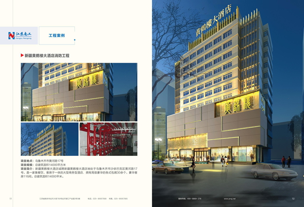 �½��ƺ�¥��Ƶ���������